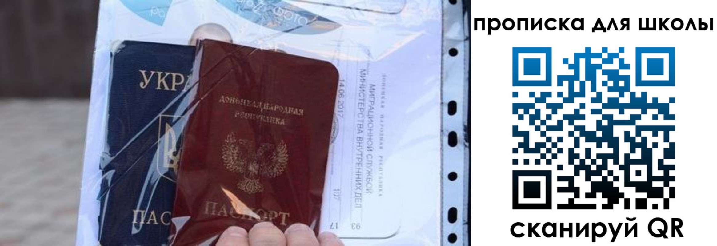 прописка поиск в Магадане