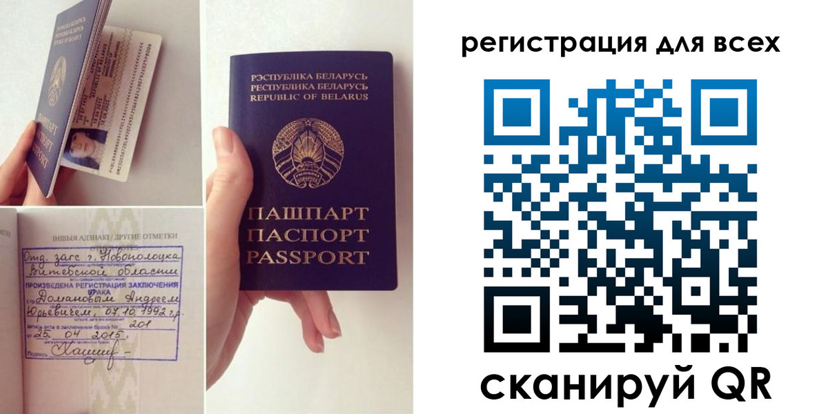 временная прописка в Магадане