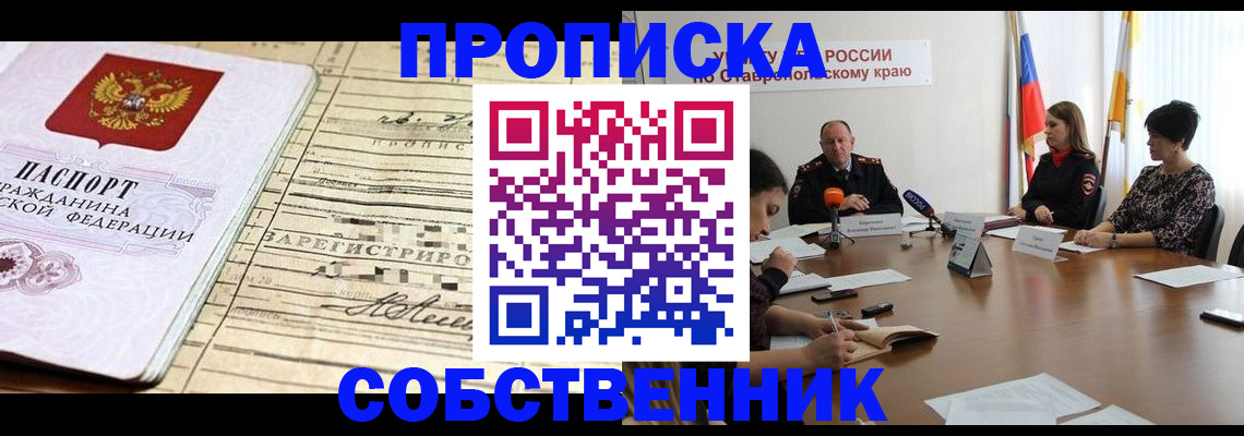 форма № 3 для школы в Магадане
