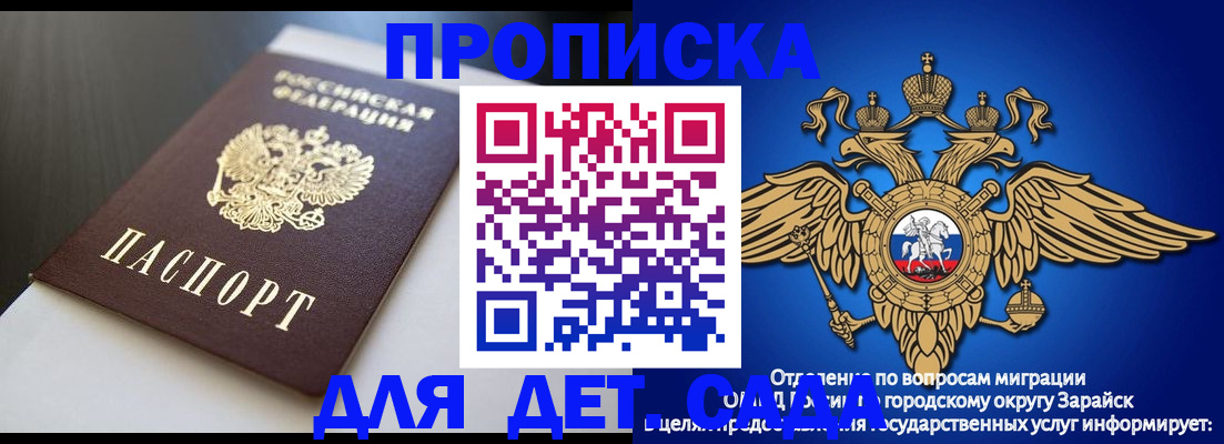 временная регистрация гарантия в Магадане
